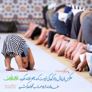 نقش دوران کودکی در نیل به پیری مطلوب