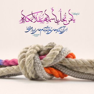 امام هادی در دعا به درگاه خداوند